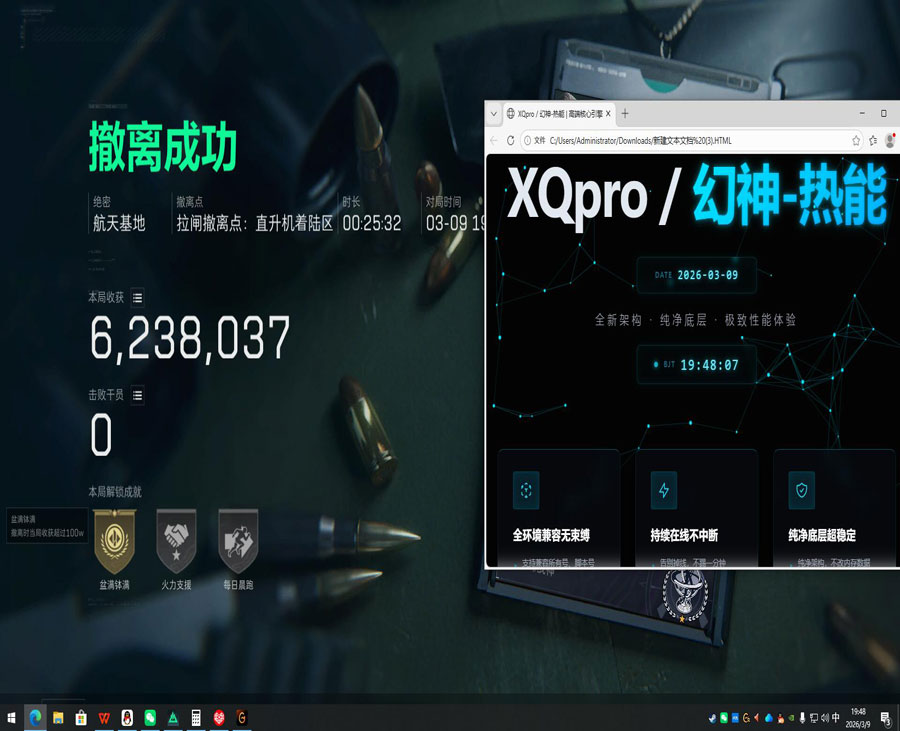 三角洲外挂封号机制软件效果